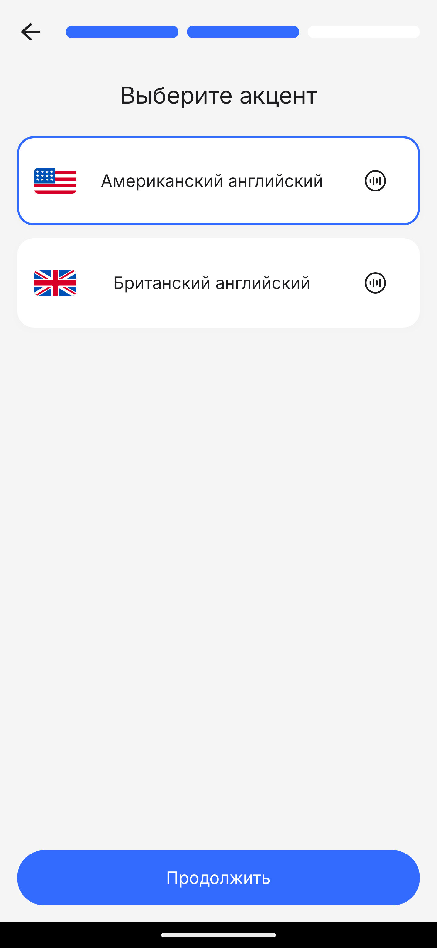 Onboarding accent